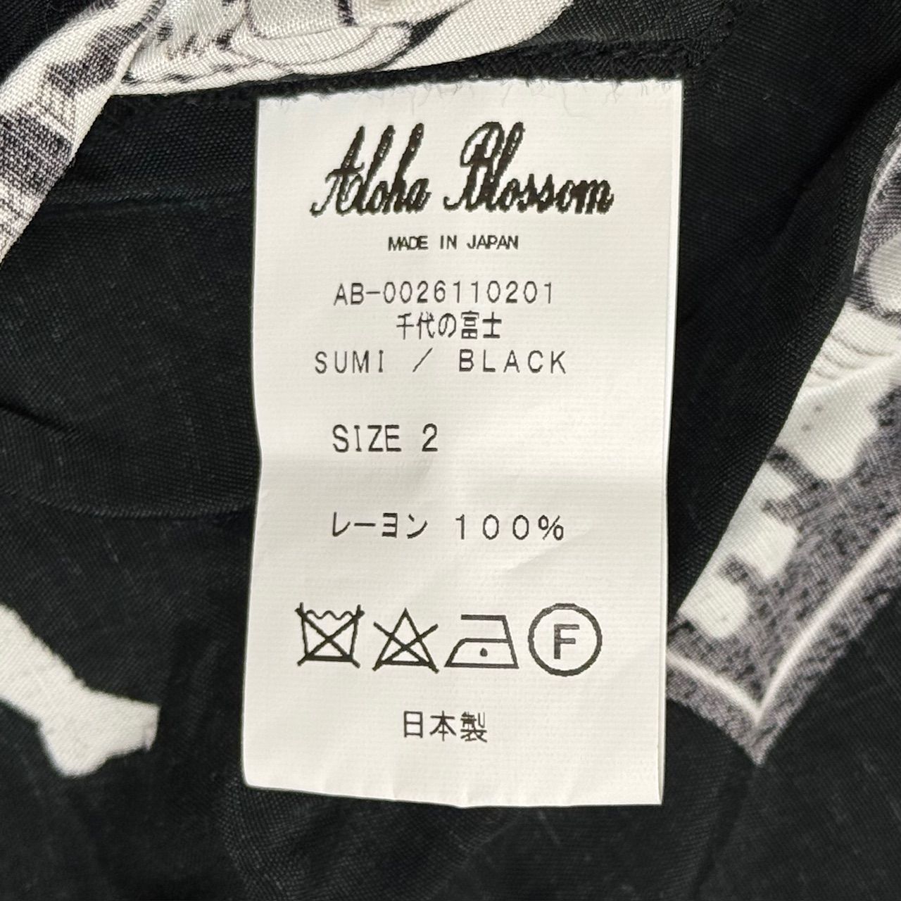 アロハブロッサム AB-0026110201