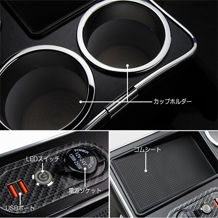 ヴォクシー90系 ノア90系 ガソリン車 アームレスト コンソールボックス USBポートLED付き ドリンクホルダー トクトヨ Tokutoyo WWW_NOITHATQUANGTHANH_NET