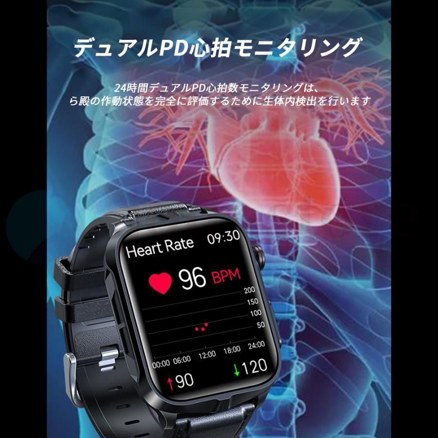 日本語 歩数計