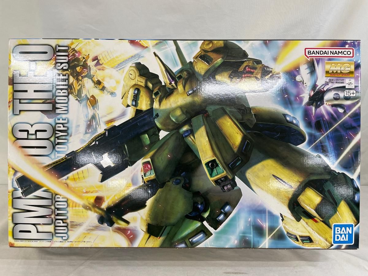 ♪【未開封】1/100 MG ティターンズ ジュピトリス試作モビルスーツ PMX