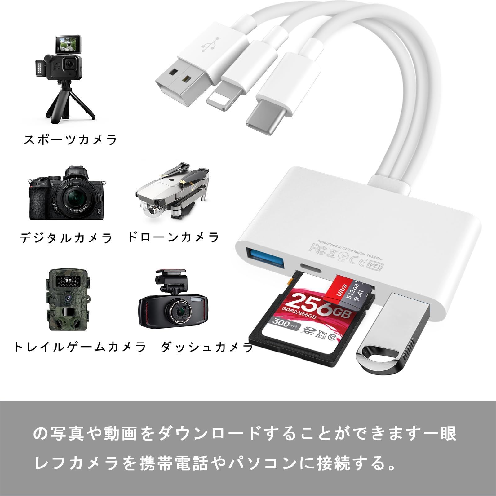 【特価商品】in 1のメモリーカードを読み取り/USB OTGアダプタ/SDカードを読み取り/Phone/Pad用/USB C/USB 5 Aデバイス/Micro SD/SDカードスロット/SD/Micro SD/SDHC/SDXC/MMCをサポート