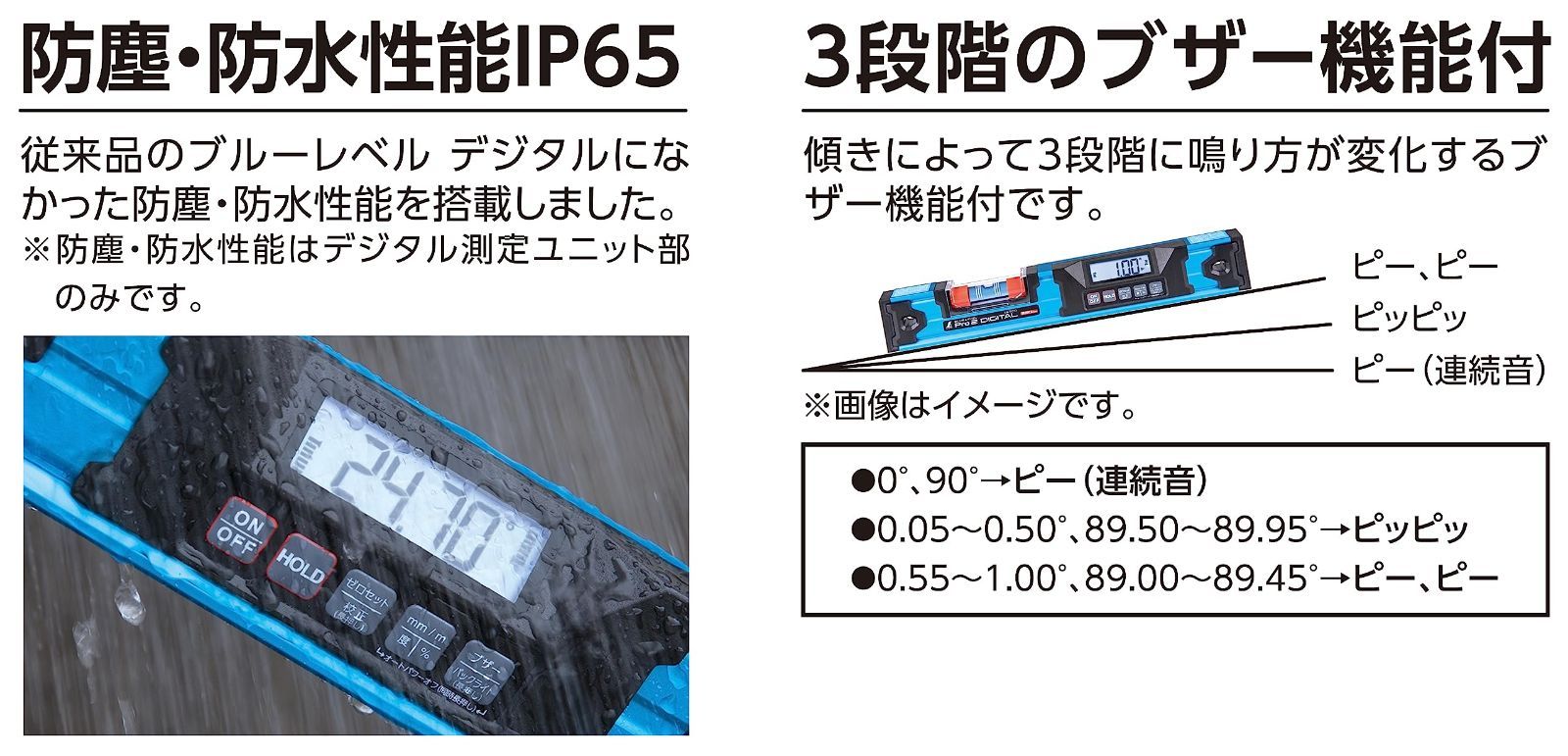 スピード発送 KOD 防水型デジタル水平器 DWL-280PRO - 道具、工具