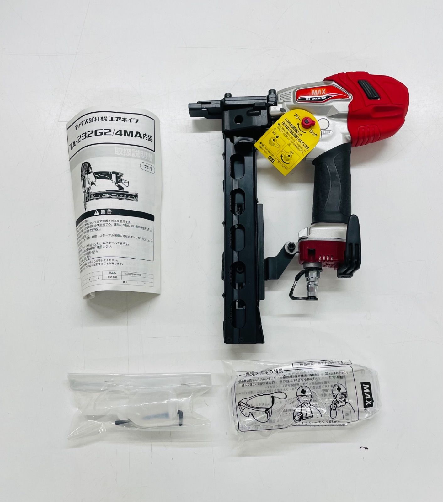 MAX マックス 常圧釘打ち機 TA-232G2/4MA 【公式通販】