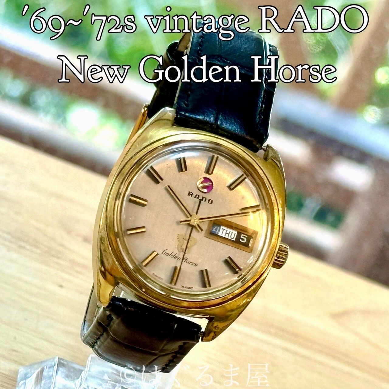 RADO Golden Horse 自動巻き腕時計 【公式通販】