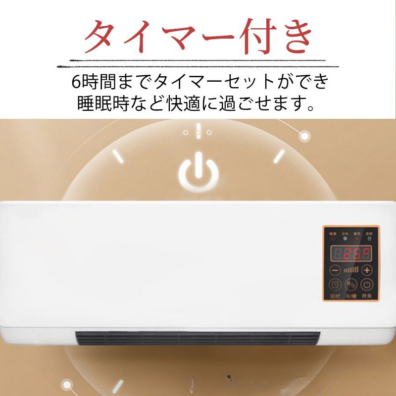 冷暖房 小型エアコン 壁掛けエアコン 移動式エアコン 暖房 冷暖房 小型エアコン 壁掛けエアコン 移動式エアコン 暖房
