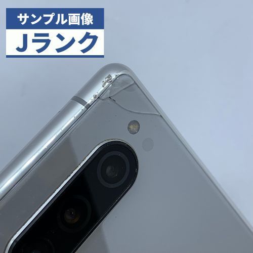 ★【ジャンク品】Xperia 5 901SO ホワイト Softbank SIMロック解除済