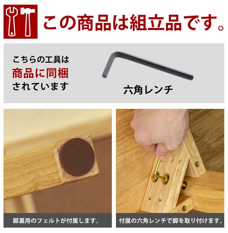 木製テーブル 150×45