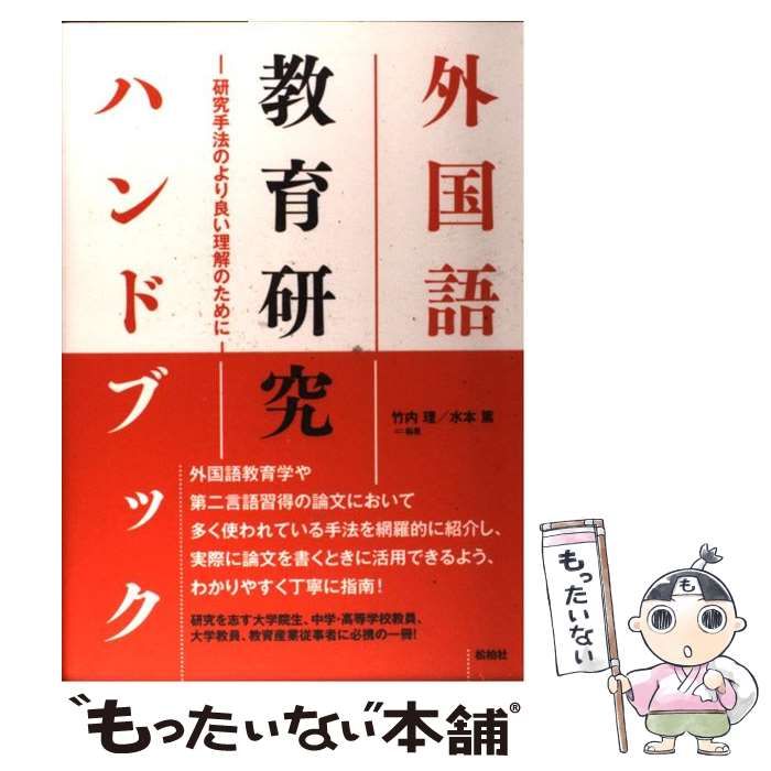 【中古】 はじめてのＧＲＥテスト対策 数学編/ダイヤモンド社/マクミランＵＳＡ 中古】 はじめてのGREテスト対策 数学編/ダイヤモンド社
