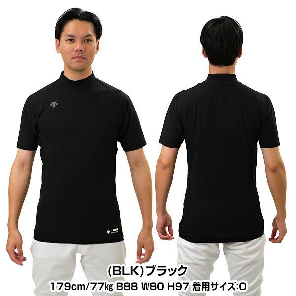 新品未使用】種類10:(DGRN)Dグリーン/O 野球 アンダーシャツ