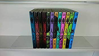 亜人 コミック 1-12巻セット mxn26g8 ストア 亜人 全12巻 未開封あり 亜人