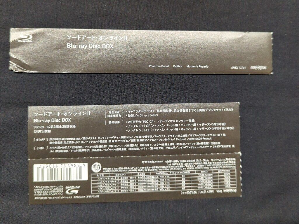 Blu-ray Disc