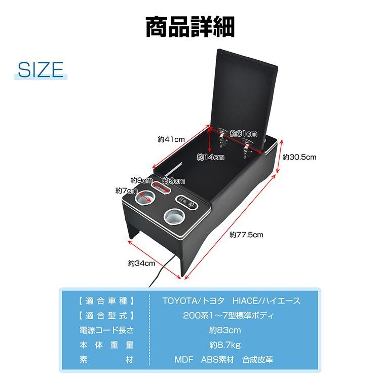 ハイエース200系 LED