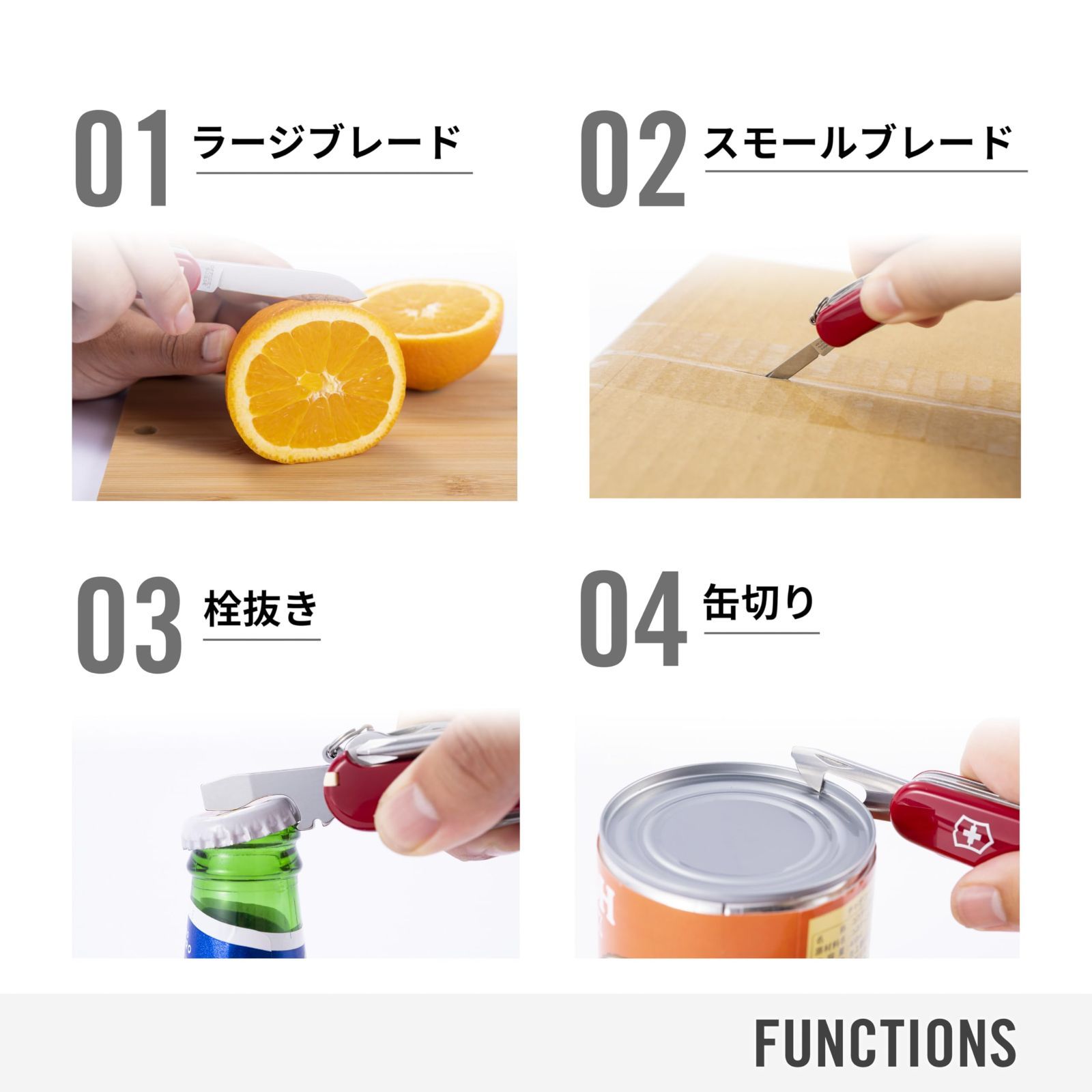 コレクション 防災グッズ