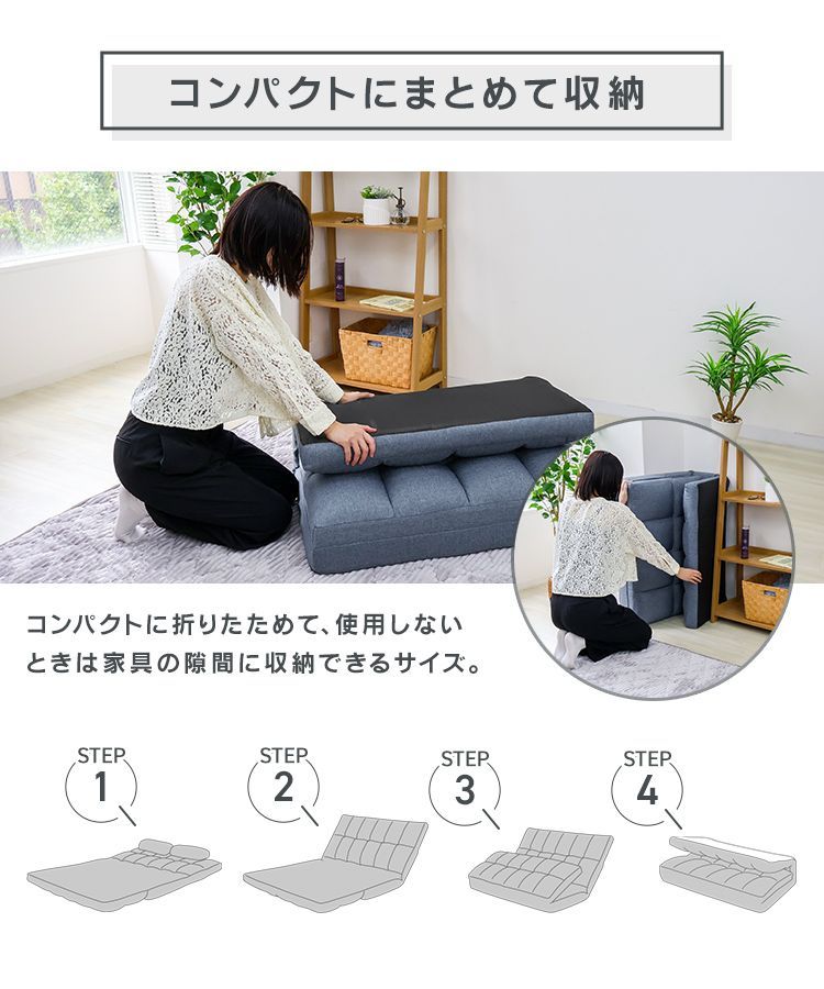 折りたたみ ベッド