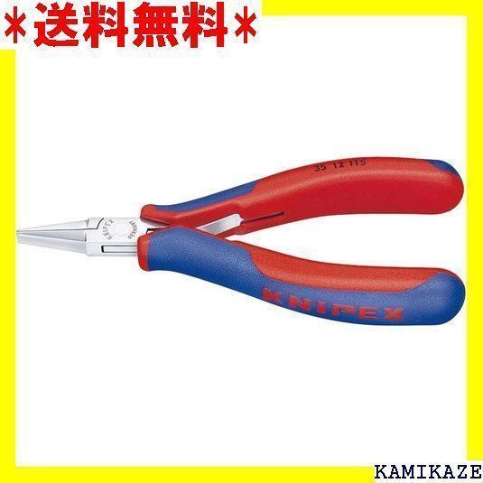 ☆便利 クニペックス KNIPEX 3512-115 エレクトロニクスプライヤー