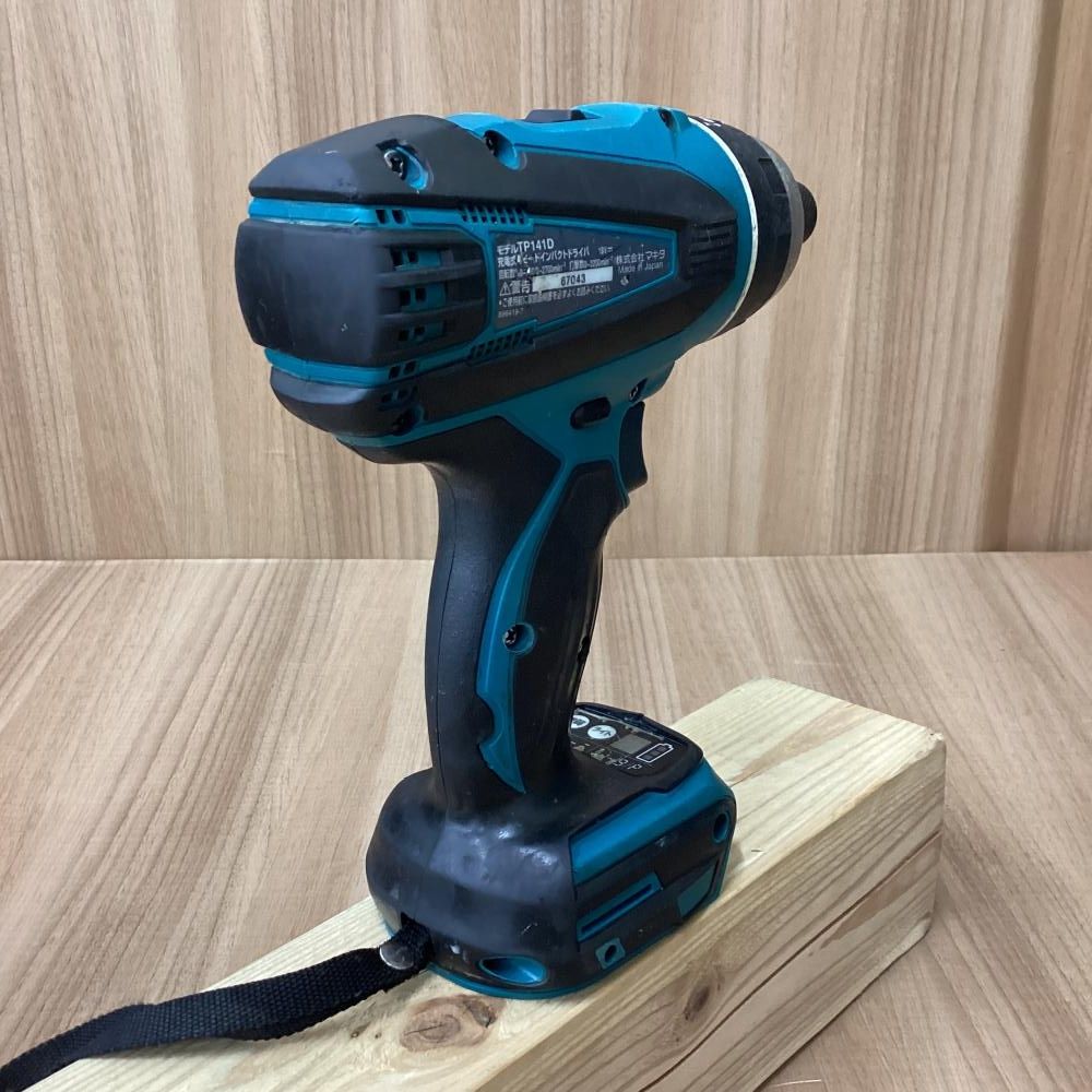 バッテリ１個 充電器