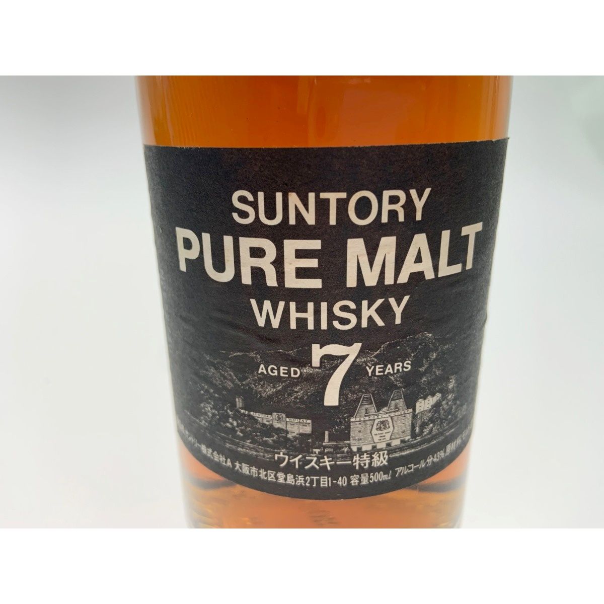 サントリー ピュアモルト 7年 黒 500ml 43度- メルカリ