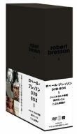 ロベール・ブレッソン DVD-BOX 1
