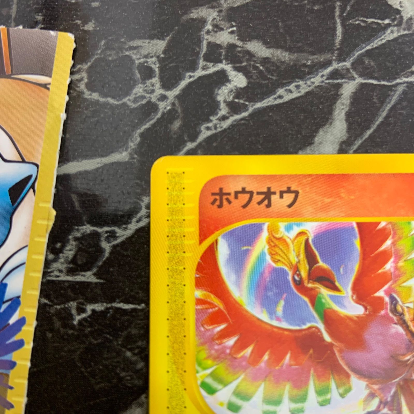 ポケモンカードe ホウオウ HP80 コロコロコミック 付録 プロモ 美品