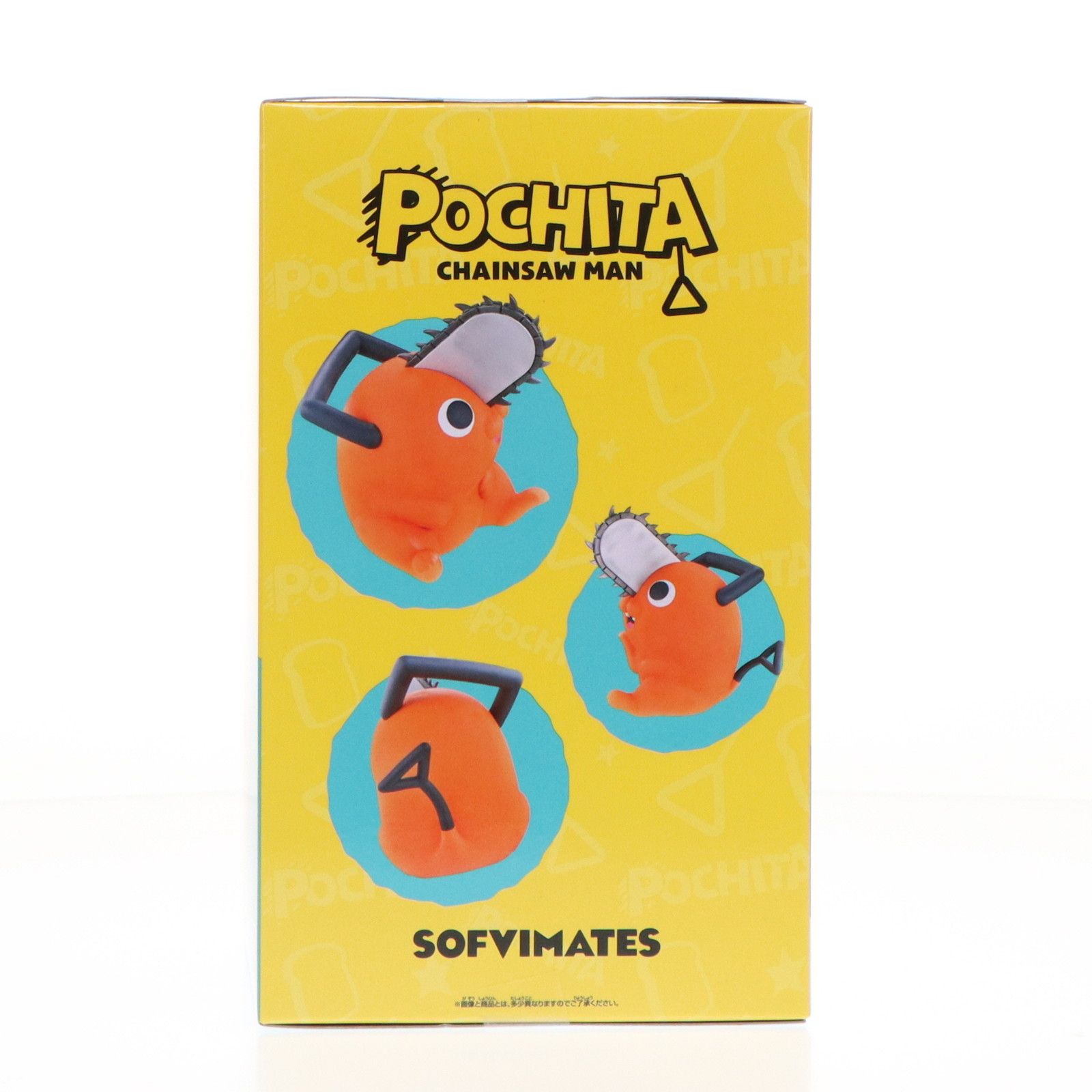 ポチタ チェンソーマン SOFVIMATES〜ポチタ〜 ソフビフィギュア