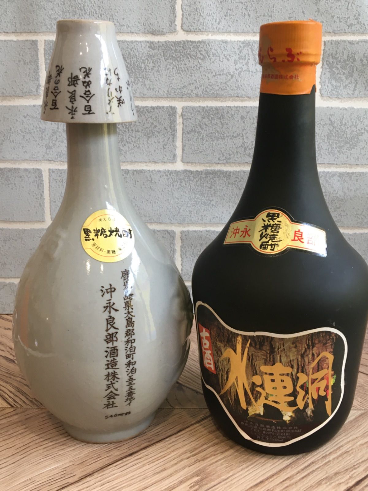 掘り出し物 黒糖焼酎 沖永良部酒造 えらぶ 白ゆり - www.stedile.com.br