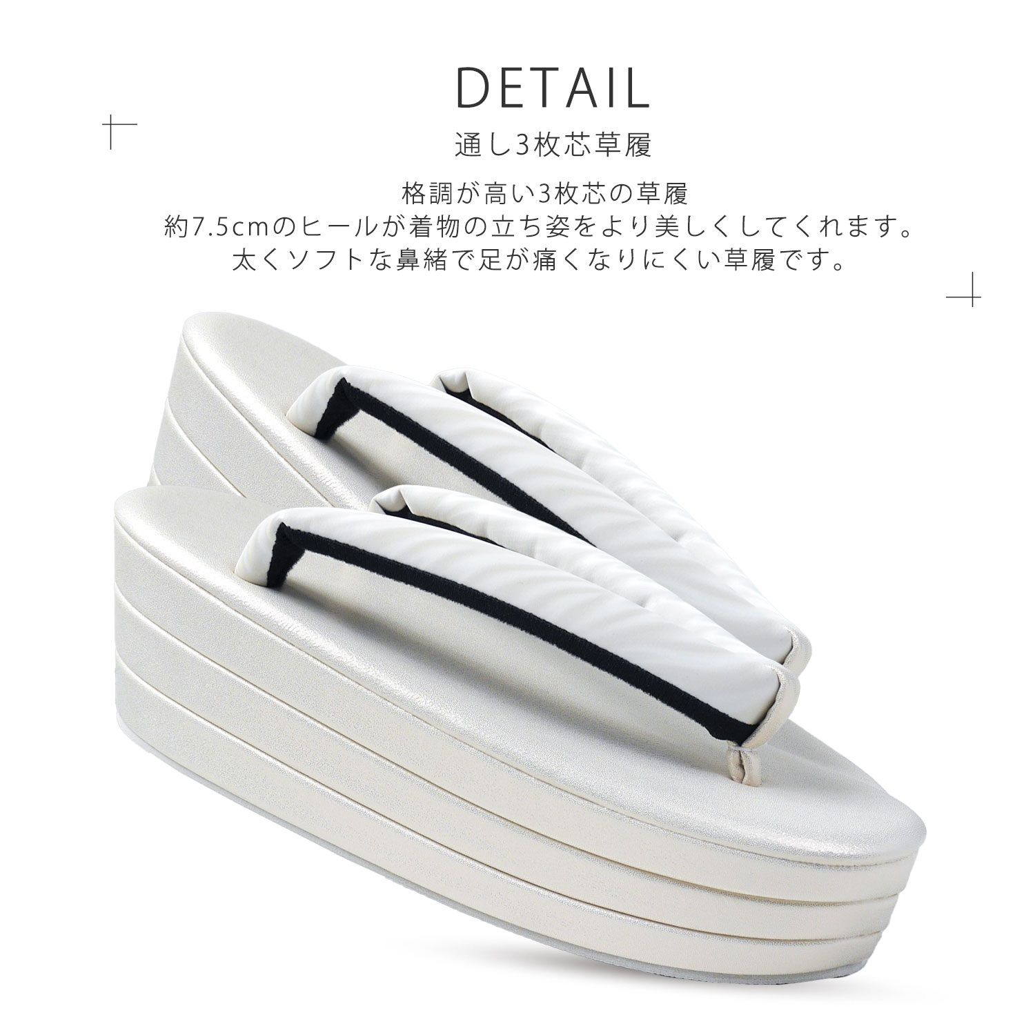 マッド素材が美しい 3枚芯 7.5cmのヒール 草履バッグセット 墨流し