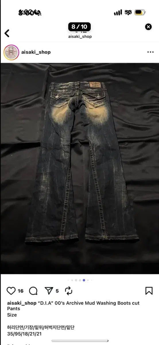 姉ギャル y2kデス