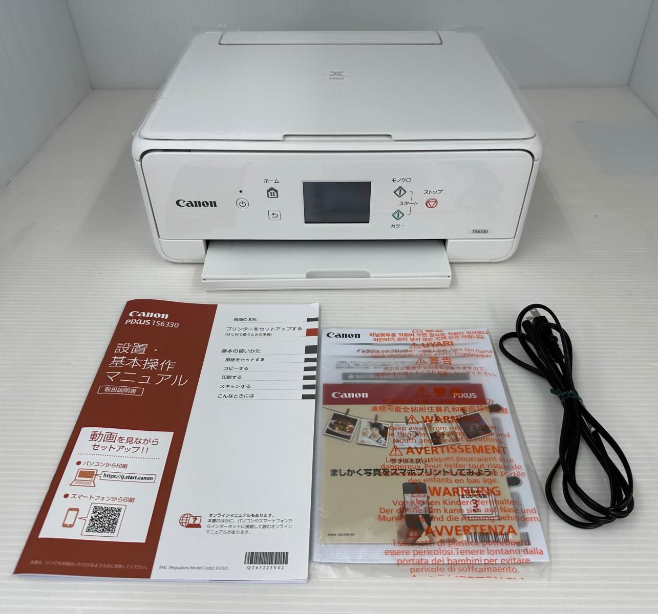 品 Canon キャノン プリンター TS6330 製 2509164