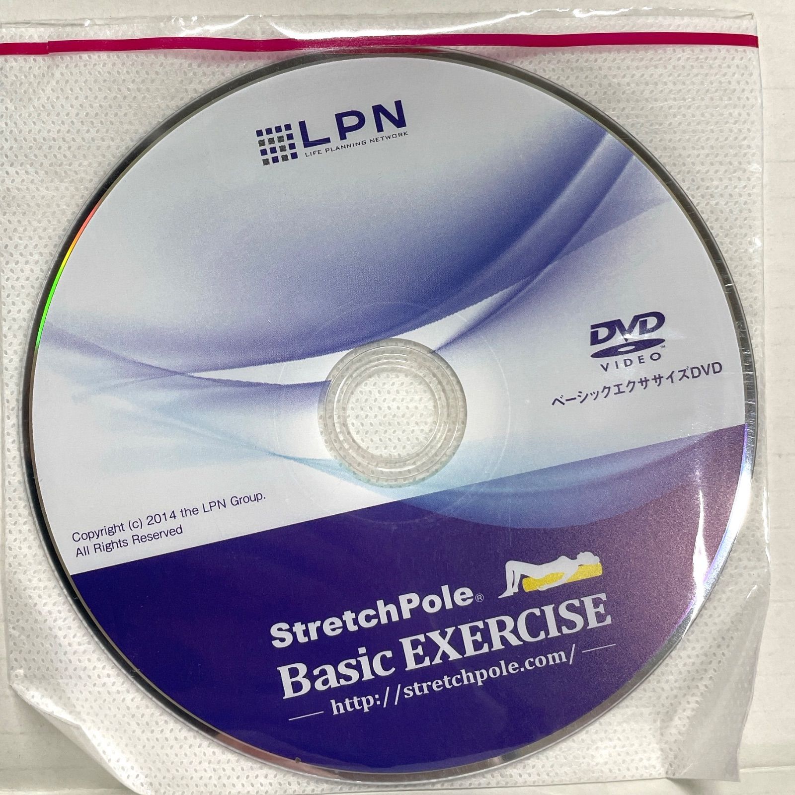 LPN 国内製造プロアスリート愛用 LPN社製 ストレッチポール(R)EX