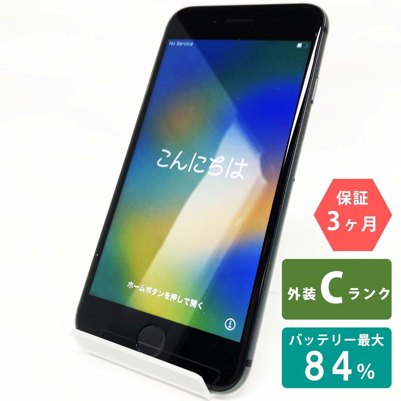 iPhone 8 64GB スペースグレイ Cランク SIMフリー Apple 0361