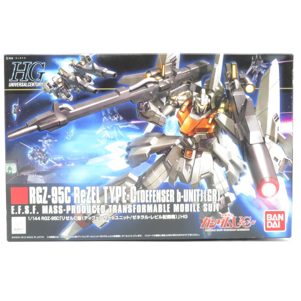 ジグソーパズル 1000ピース ウルトラマン 『オールスター・ベース