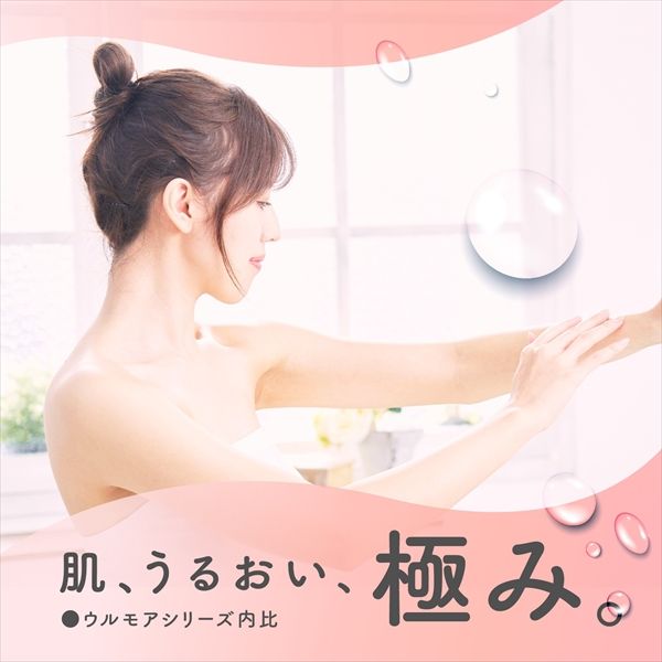 高保湿入浴液 クリーミーローズの香り