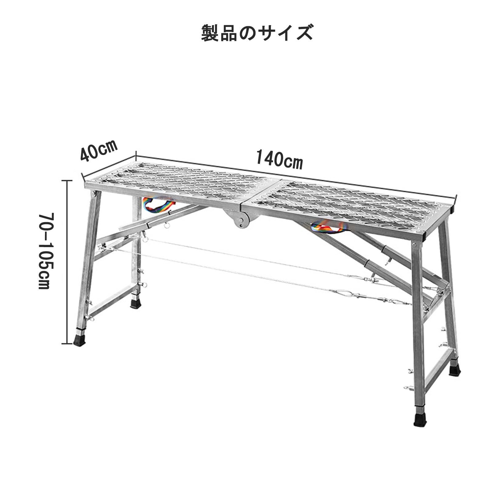 脚立作業台 踏み台耐荷重300kg