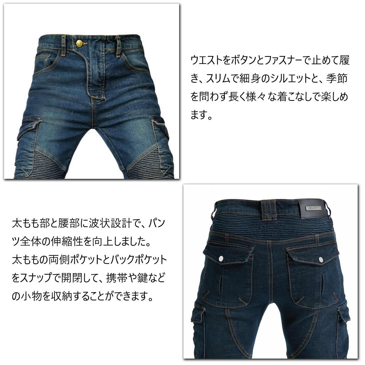 バイク用パンツ