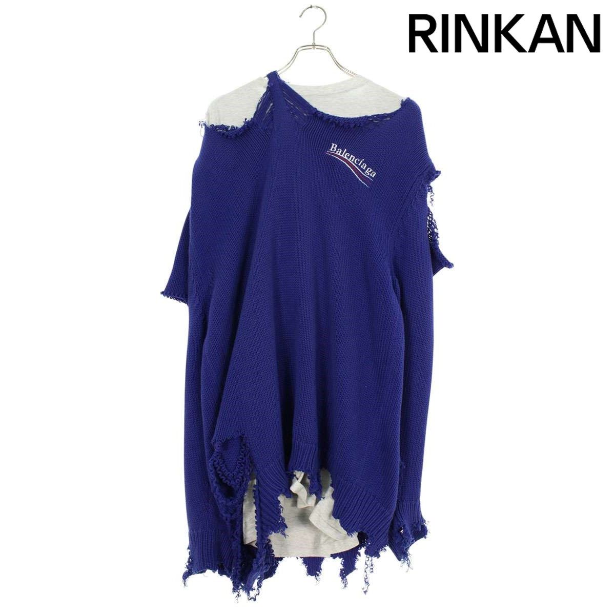 chimmy様 C5071 スウェット×ロゴカットソー×パンツコーデ chimmy様