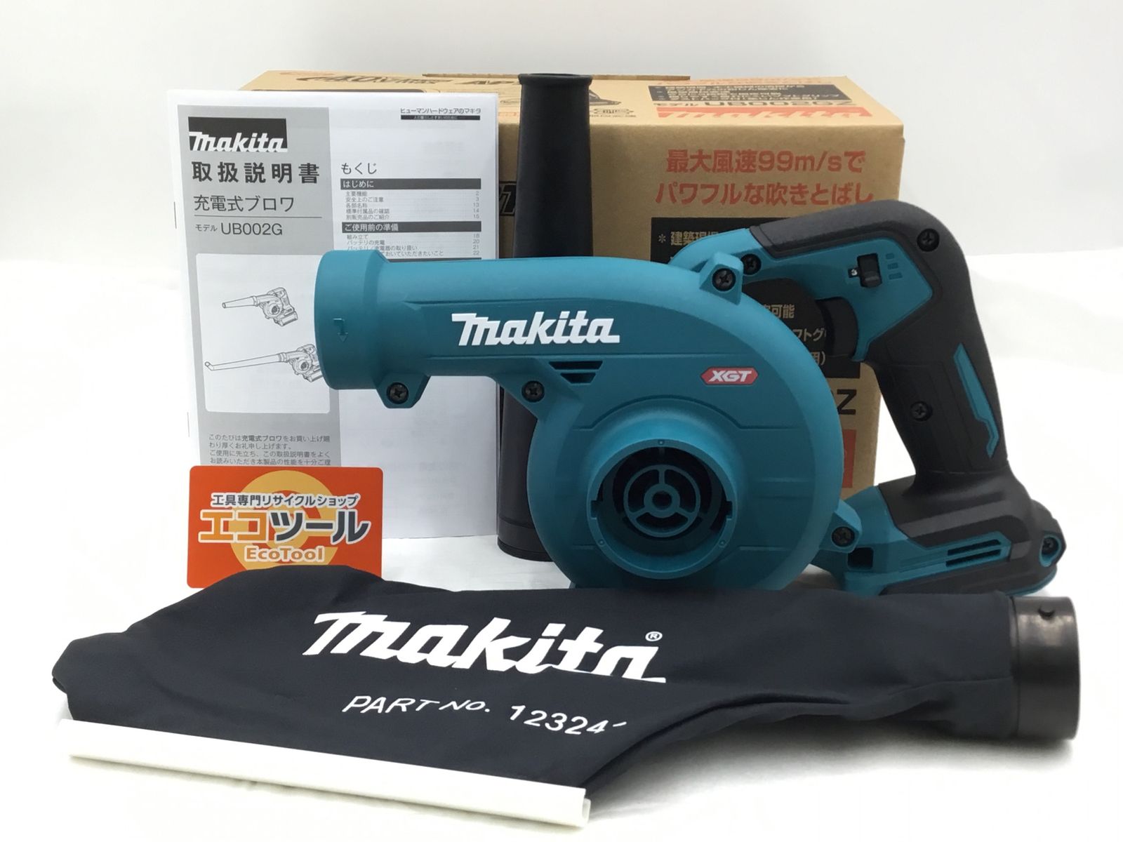 Makita|マキタ 40Vmax充電式ブロワ UB002GZ ITT20QVY5C9C エコツール半田店 M01