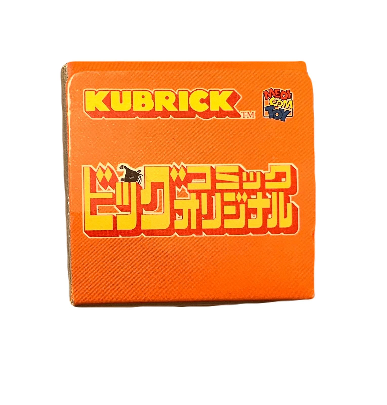 ビッグコミック キューブリック スーパー超激レア新品未開封 ビッグ