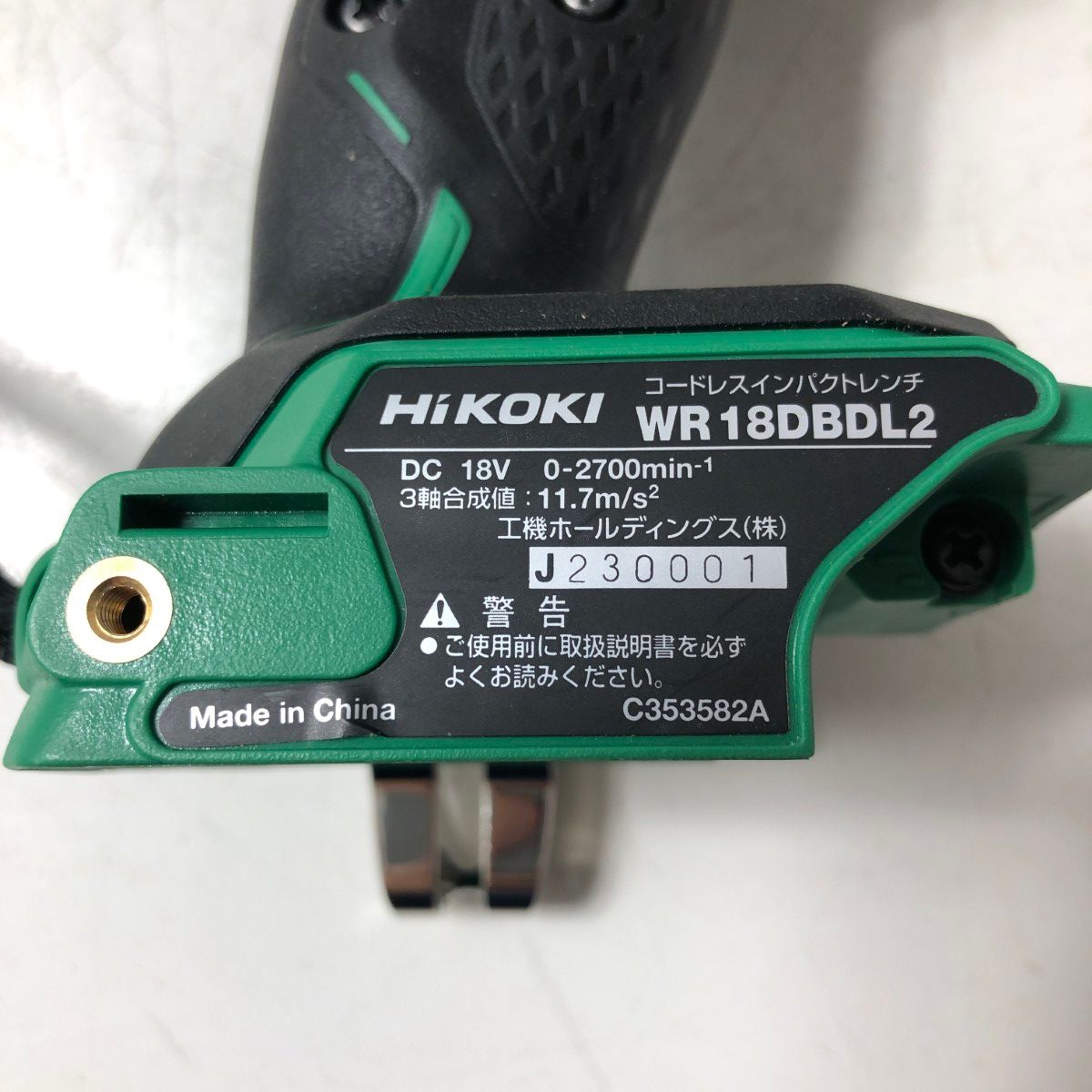 ハイコーキ 18v