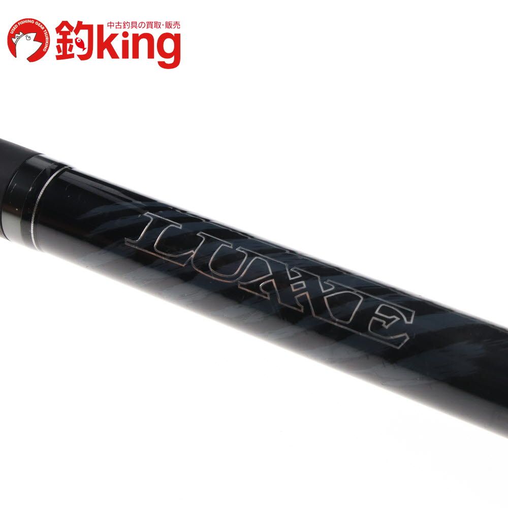新品未使用 がまかつ LUXXE ラグゼ ランディングポール 450 た