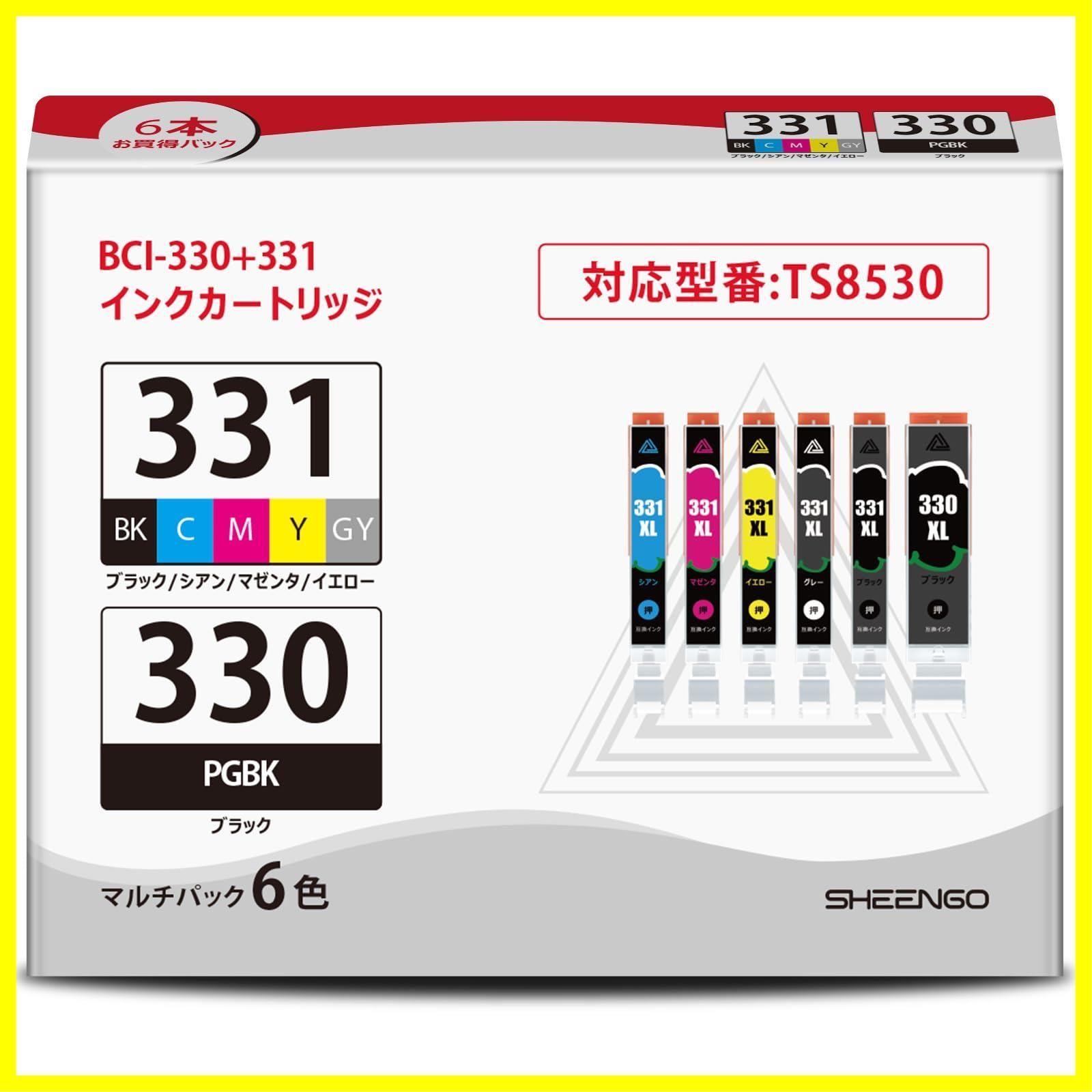 Canon PIXUS 330/331 大容量インクカートリッジ7個セット Canon 0 1 ＋