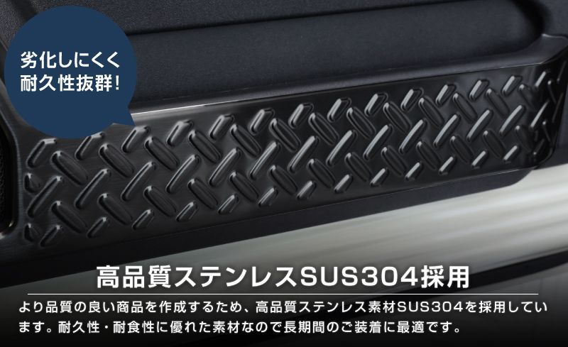 ジムニーノマド