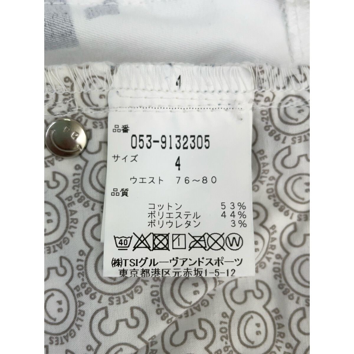 中古 メンズ パーリーゲイツ PEARLY GATES ハーフパンツ 4(M) 白  