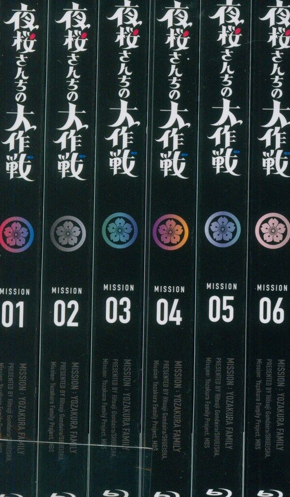 アニメBlu-ray 夜桜さんちの大作戦 初回 版 全6巻 セット