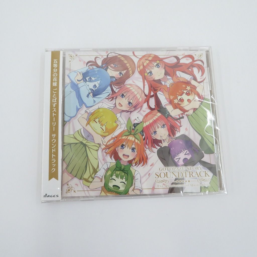 五等分の花嫁 ごとぱずストーリー Switch 五つ子コンプリートセット ゲーム『五等分の花嫁 ごとぱずストーリー』5月25日に発売決定