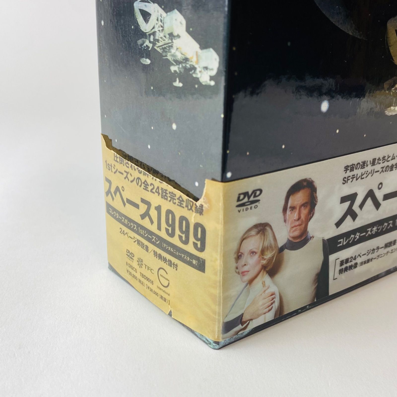スペース1999 コレクターズボックス 1stシーズン スペース1999 コレクターズボックス 1stシーズン -デジタル