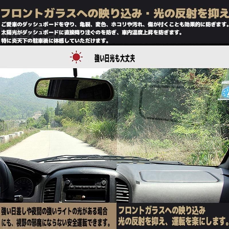 トヨタ クラウン 13代目 20系 200系 2008-2012 専用設計 日焼け防止 遮熱 対策 防止ダッシュマット 日焼け防止 映り込み軽減  カー用品 簡単取付