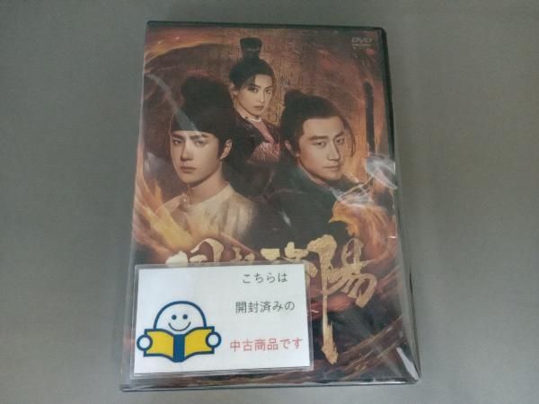 風起洛陽 ~神都に翔ける蒼き炎~　DVD　全巻セット Amazon.co.jp: 中国ドラマ【風起洛陽～神都に翔ける蒼き炎～】全