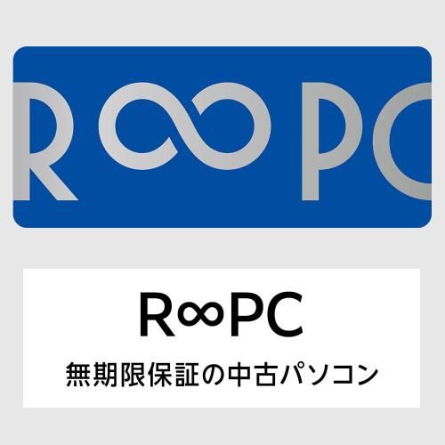 PC|無期限保証