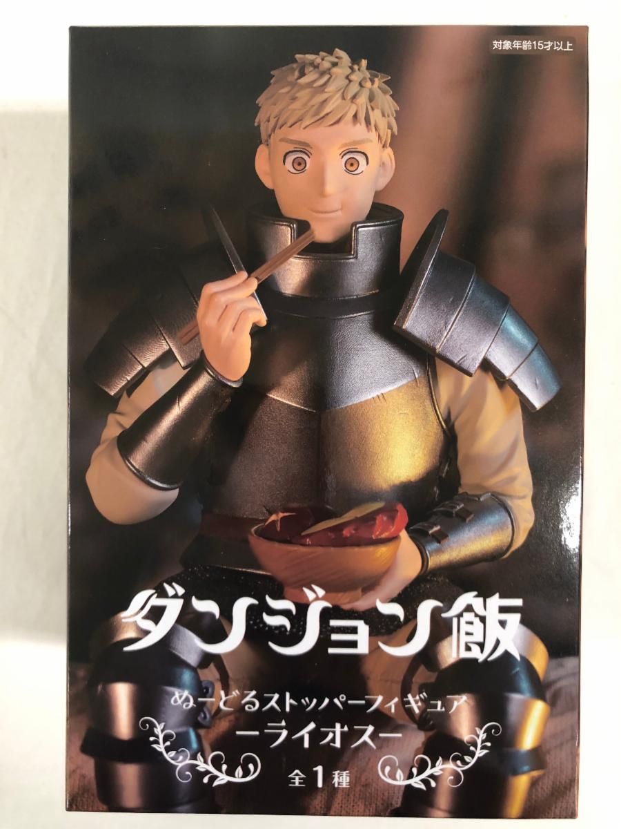 ダンジョン飯　ライオス　ぬーどるストッパーフィギュア ライオス ダンジョン飯 ぬーどるストッパーフィギュア-ライオス