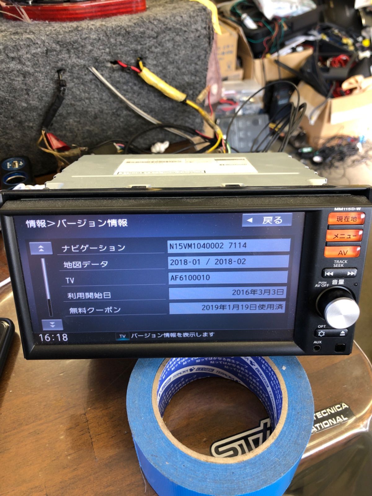 日産純正ナビ/MM115D-W bluetooth - メルカリ